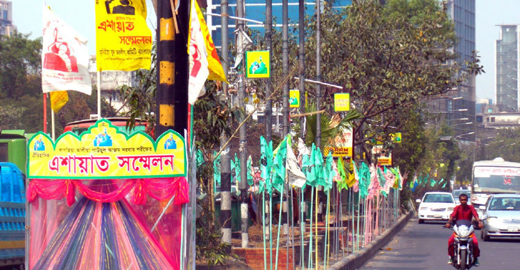 ঢাকায় ব্যাপক প্রচারণা : এশায়াত সম্মেলন শনিবার