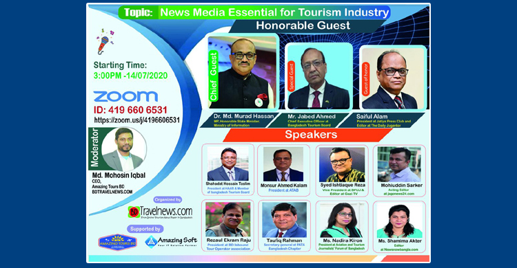 পর্যটন শিল্পে সংবাদ মাধ্যমের ভূমিকা নিয়ে ওয়েবিনার মঙ্গলবার