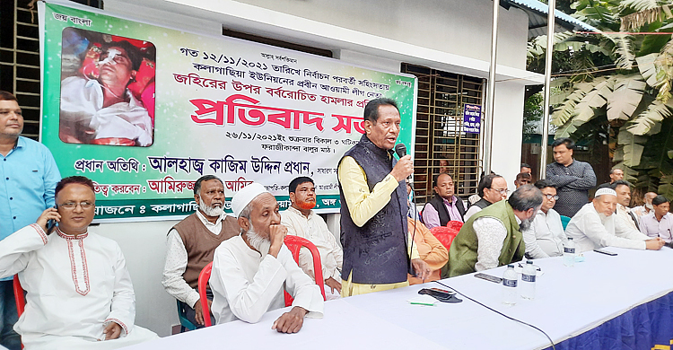 ‘৫-৭ টা লাশ ফালাইবা আর আমরা আঙুল চুষবো’
