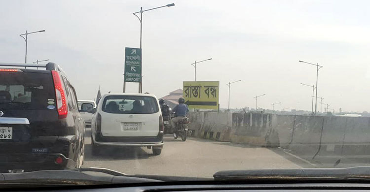 এক মাস বন্ধ থাকবে কালশী-কাকলী ফ্লাইওভার