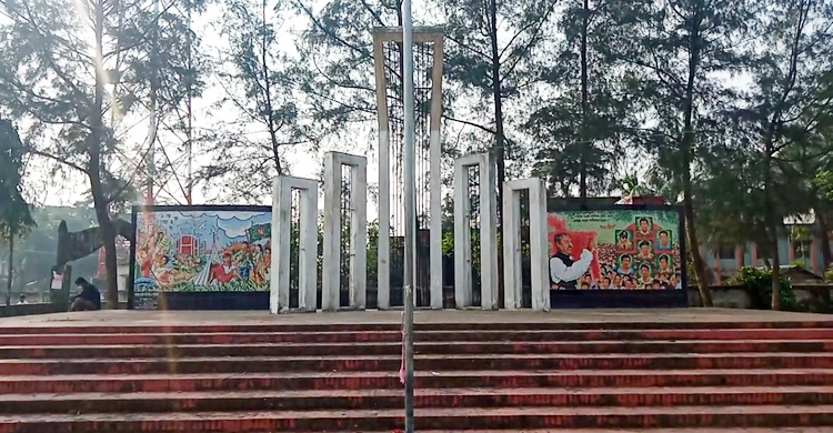 আজ কলাপাড়া মুক্ত দিবস