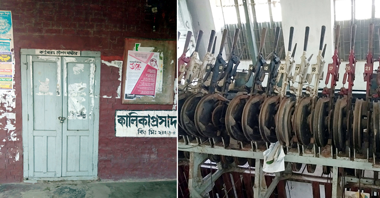 ট্রেনের হুইসেলে স্টেশনে ছুটে আসেন যাত্রীরা