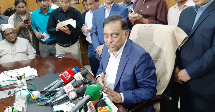 বাংলাদেশি ছাড়া কাউকে দেশে ঢুকতে দেব না : স্বরাষ্ট্রমন্ত্রী