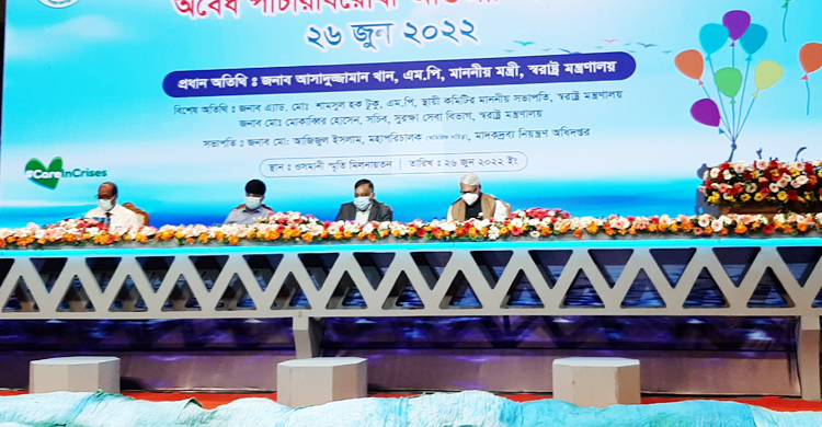‘দেশে মাদকাসক্তের ৮০ শতাংশই যুবক’