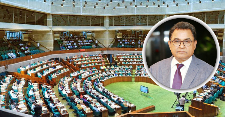 সর্বজনীন পেনশন ব্যবস্থাপনা বিল সংসদে উত্থাপন