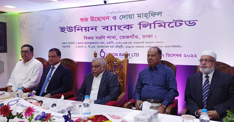 গুজবে কান না দিয়ে সত্যটা জানার চেষ্টা করুন: স্বরাষ্ট্রমন্ত্রী