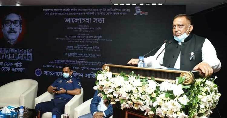‘বঙ্গবন্ধুর দক্ষতায় সাড়ে তিন বছরে দেশ ঘুরে দাঁড়িয়েছিল’