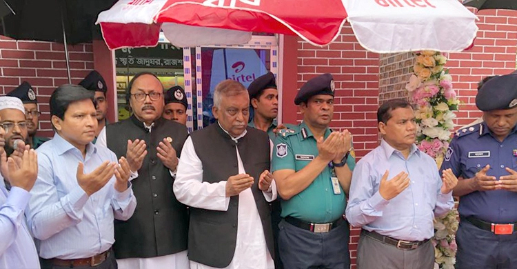 Firing at border to be stopped soon: Home Minister