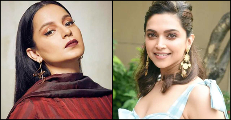 দীপিকাকেও কটাক্ষ করেছিলেন কঙ্গনা