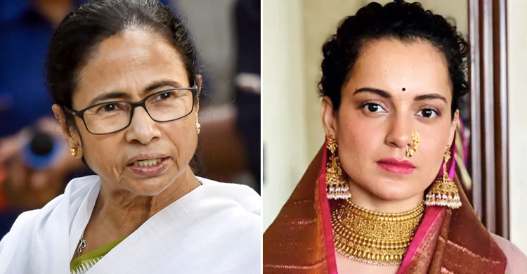 মমতাকে নিয়ে আবারও আপত্তিকর মন্তব্য কঙ্গনার
