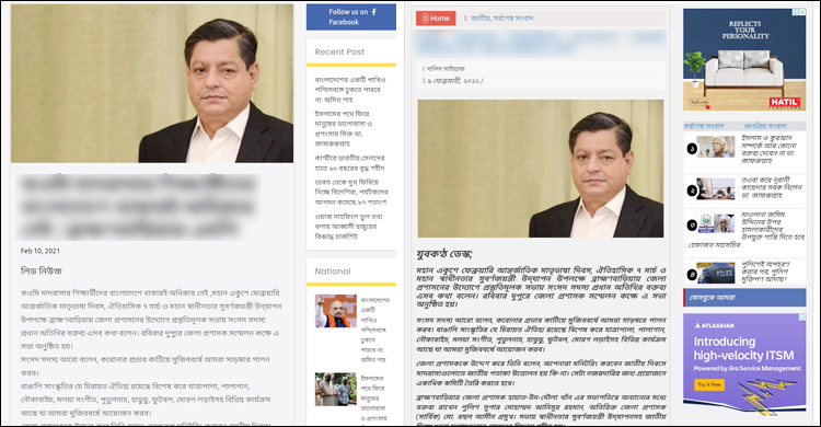 তিন সাংবাদিকের বিরুদ্ধে ডিজিটাল নিরাপত্তা আইনে মামলা