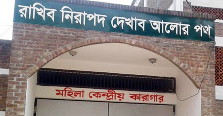 কারাগারে বন্দি স্ত্রীকে হেরোইন দিতে গিয়ে গ্রেফতার স্বামী