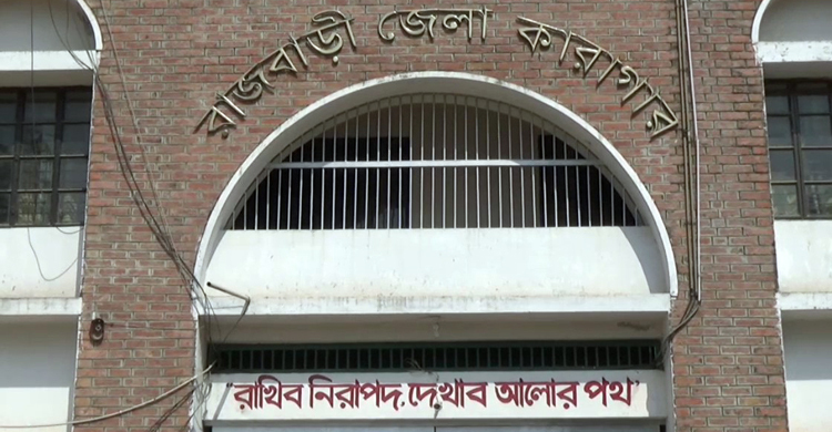 কারাগারে ধর্ষণ মামলার আসামির মৃত্যু