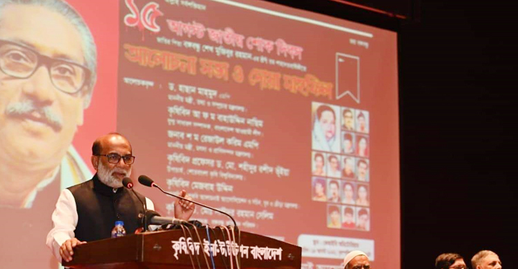 বঙ্গবন্ধু-প্রধানমন্ত্রীকে নিয়ে বিদ্রুপের কঠোর জবাব দিতে হবে