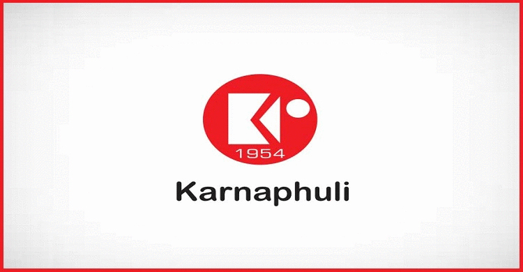 ঢাকায় চাকরির সুযোগ দিচ্ছে কর্ণফুলী গ্রুপ