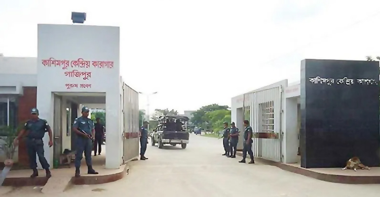 কাশিমপুর কারাগারে বন্দীর মৃত্যু