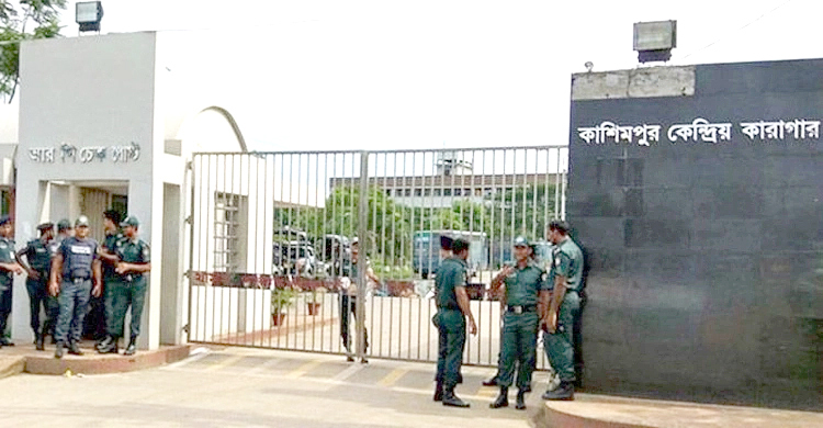 কাশিমপুর কারাগারে ১২ বছরের সাজাপ্রাপ্ত আসামির মৃত্যু