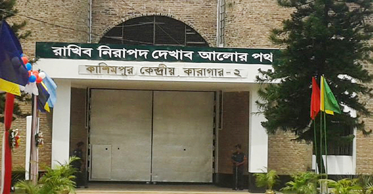 মৃত্যুদণ্ড থেকে রেহাই পাওয়া হুমায়ুন কাশিমপুর থেকে মুক্ত
