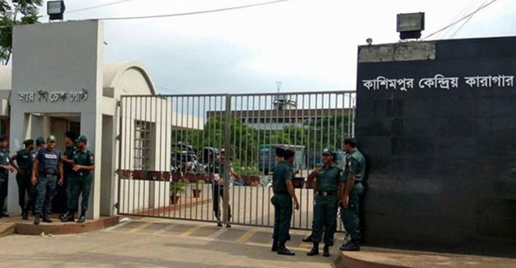 কাশিমপুর কারাগারে ২ কয়েদির মৃত্যু