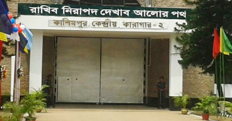 কারাগারের ভেতর আম পাড়তে বাধা দেয়ায় হামলা, আহত ৫ কারারক্ষী