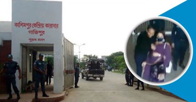 বন্দির সঙ্গে নারীর সাক্ষাৎ : ডেপুটি জেলারসহ ৩ জন প্রত্যাহার
