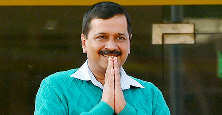 দিল্লির মসনদে ফের কেজরিওয়াল