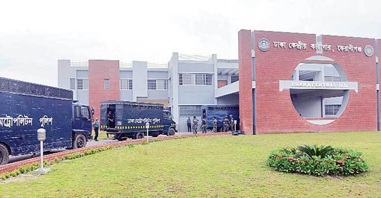 কেরানীগঞ্জে অসুস্থ কয়েদির ঢামেকে মৃত্যু