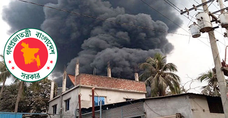 কেরানীগঞ্জের দুর্ঘটনায় শ্রম মন্ত্রণালয়ের তদন্ত কমিটি