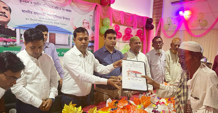 টেকনাফে উপহারের ঘর পেলো ভূমিহীন ৪০ পরিবার