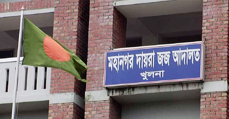 খুলনায় জেএমবির দুই সদস্যের ২০ বছর কারাদণ্ড