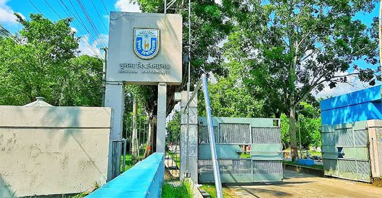 ইউজিসির এপিএ মূল্যায়নে খুবির ১৯ ধাপ উন্নতি