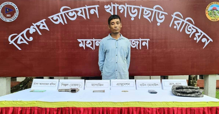 মহালছড়িতে পিস্তল-গুলিসহ ইউপিডিএফ সন্ত্রাসী আটক