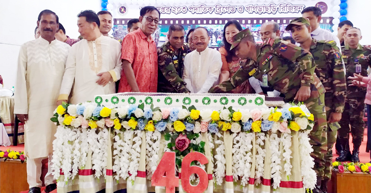 খাগড়াছড়ি সেনা রিজিয়নের ৪৬তম প্রতিষ্ঠাবার্ষিকী পালন