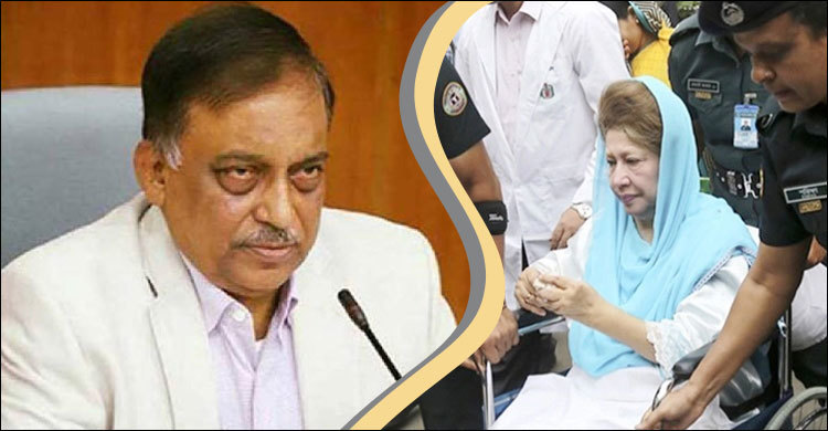 খালেদার প্যারোল আবেদন পাইনি : স্বরাষ্ট্রমন্ত্রী