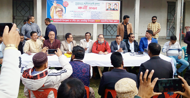 খালেদার মুক্তি আন্দোলনে ঘরে ঘরে লাঠি রাখার আহ্বান যুবদল নেতার