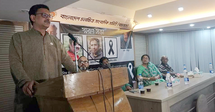 সাংবাদিকদের কল্যাণে সমন্বিতভাবে কাজ করতে হবে : নৌপ্রতিমন্ত্রী