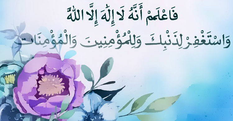 মৃত্যুর ৪০ দিন পর কোরআন খতম করার বিধান কী?