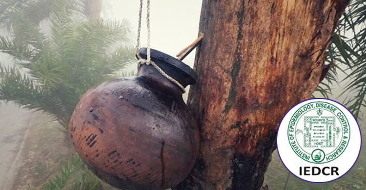 খেজুরের রস উৎসব পালনে বিরত থাকার আহ্বান