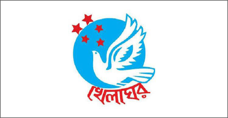 স্বাধীনতার সুবর্ণজয়ন্তী ও মুজিব জন্মশতবর্ষে খেলাঘরের কর্মসূচি