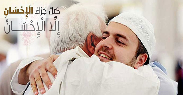 ভুল হলেই বলুন ‘ক্ষমা করে দিন!’