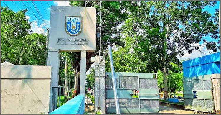 খুবির প্রথম পর্বের চূড়ান্ত পরীক্ষা ১৭ অক্টোবর শুরু