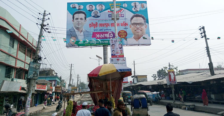 দুই দশক পর খুলনা মহানগর-জেলা যুবলীগের সম্মেলন