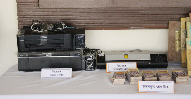 খুলনায় ১৫ লাখ টাকার জাল নোট উদ্ধার, আটক ২