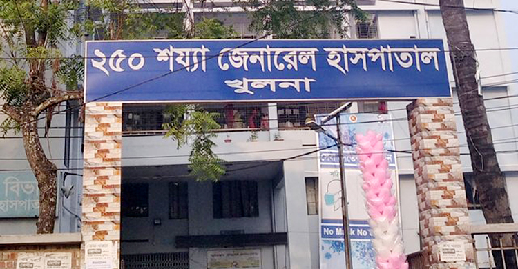 খুলনা জেনারেল হাসপাতালে এবার এফডিআরের ৭০ লাখ টাকা উধাও!