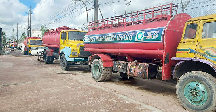খুলনায় ট্যাংকলরি মালিক-শ্রমিকদের ধর্মঘট, ১৫ জেলায় তেল পরিবহন বন্ধ