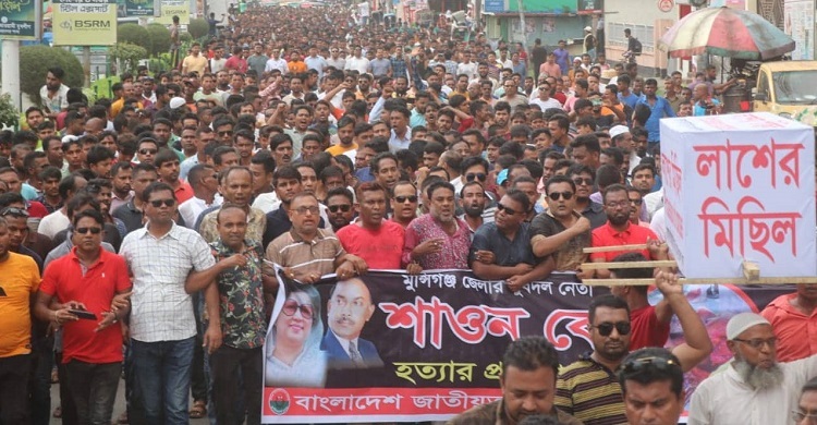 খুলনায় যুবদলের কফিন মিছিল