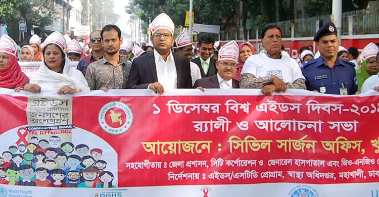 খুলনা বিভাগে ৫১ এইডস রোগী শনাক্ত