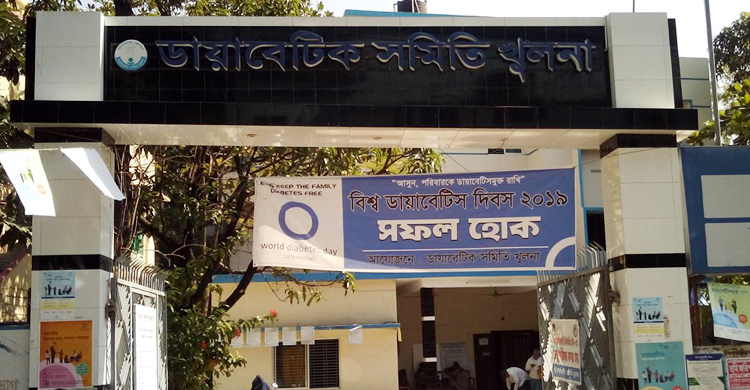 খুলনায় প্রতিদিন ৪ শতাধিক ডায়াবেটিস রোগী সামলান ১২ চিকিৎসক