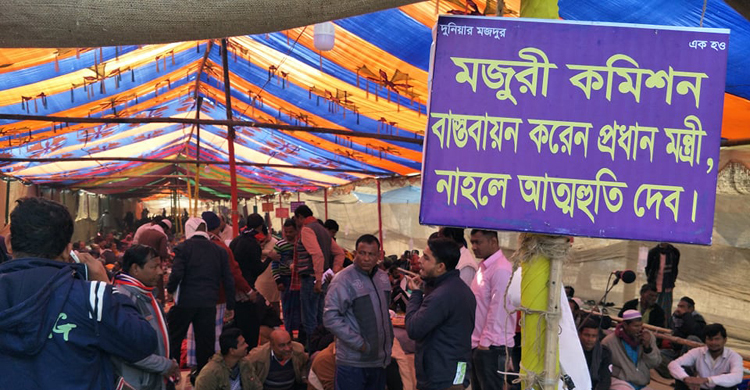 আমরণ অনশনে খুলনায় শতাধিক শ্রমিক অসুস্থ, সুখবর নেই