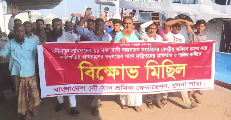 নৌযান ধর্মঘটে অচল খুলনা-মোংলা বন্দর